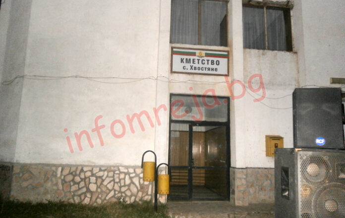 В Хвостяне стартира изкупната кампания