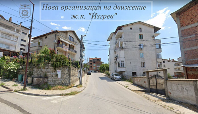 В ж.к. „Изгрев“ в Сандански въвеждат нова организация на движението