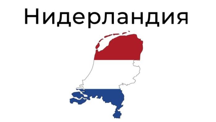 В Нидерландия бе отчетен най-топлият 3 март