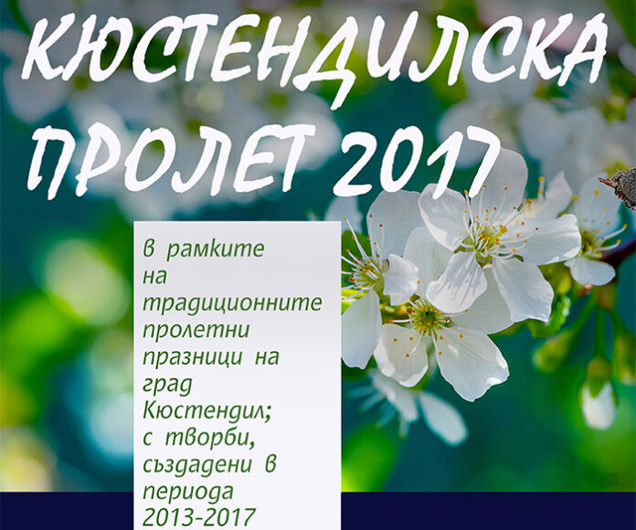 В петък откриват традиционната изложба 