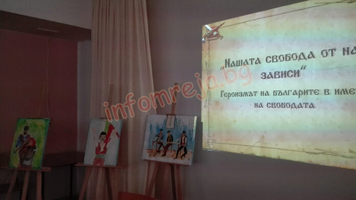 В Първо ОУ – Гоце Делчев