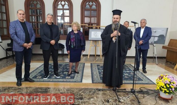 В сградата на Неврокопската  митрополия откриха изложба за Света гора