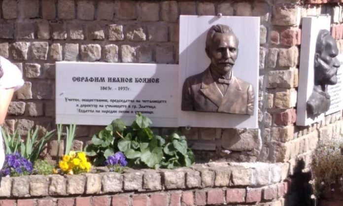 В Златица откриха плоча на Серафим Боянов – роден в с. Долно Драглище