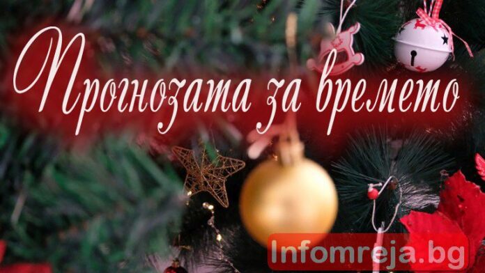 Валежите спират