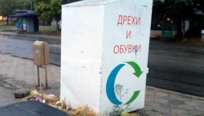 Вандали посегнаха на контейнер за дрехи в 