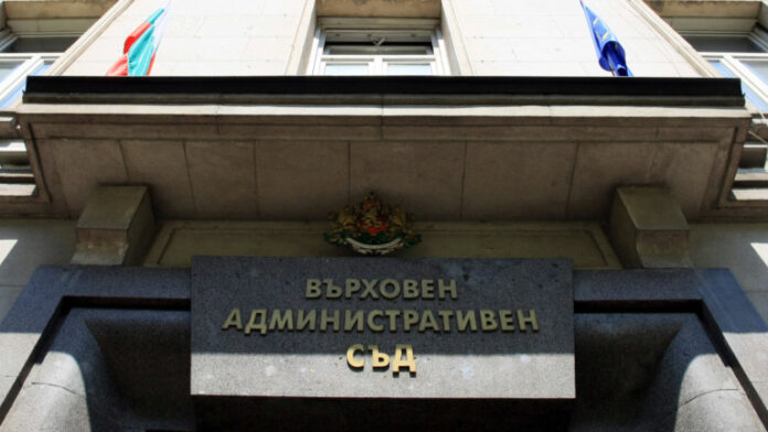 ВАС остави без разглеждане две жалби на ДПС