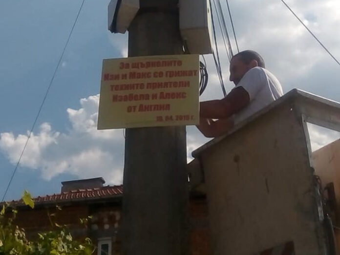 Вече и в Хаджидимово има осиновено щъркелово гнездо