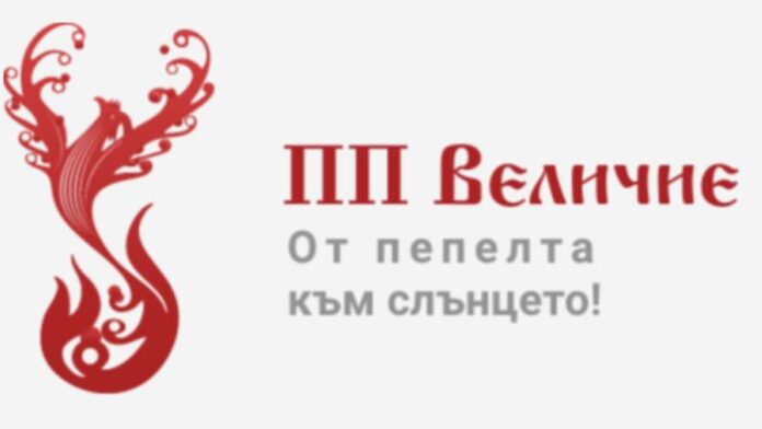 „Величие“ отрече да има разцепление в парламентарната група