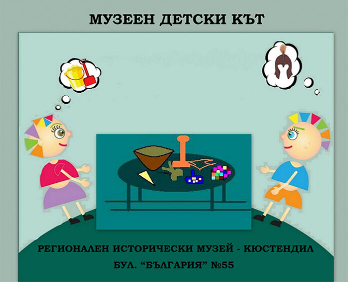 VIII Музейна работилница за деца 