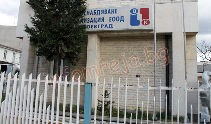 ВиК Благоевград с кампания „Безлихвено плащане“