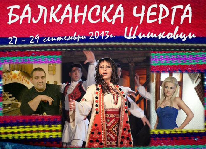Викория