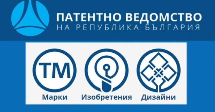 Владя Борисова е назначена за  председател на Патентно ведомство