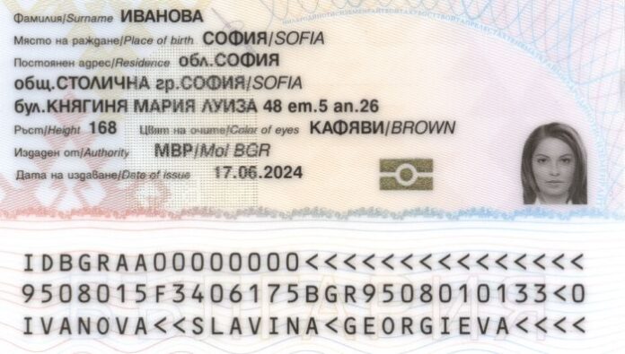 Влязоха в сила новите цени на личните документи