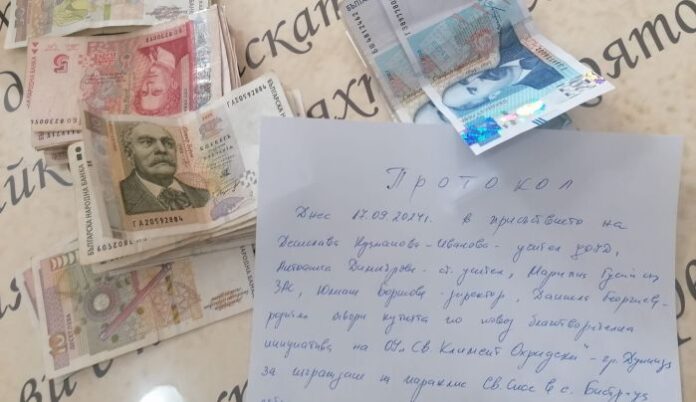 Вместо букети: Училище събра над 900 лв. за изграждането на параклис в дупнишкото село Бистрица