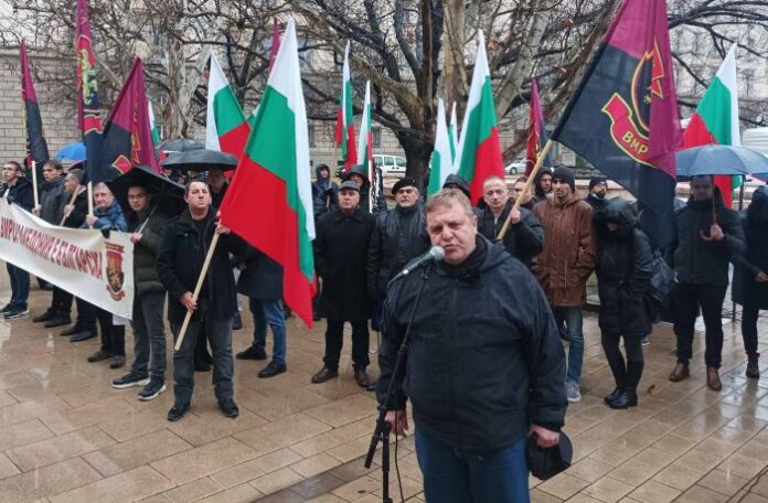 ВМРО - Кюстендил
