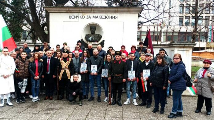 ВМРО – Кюстендил