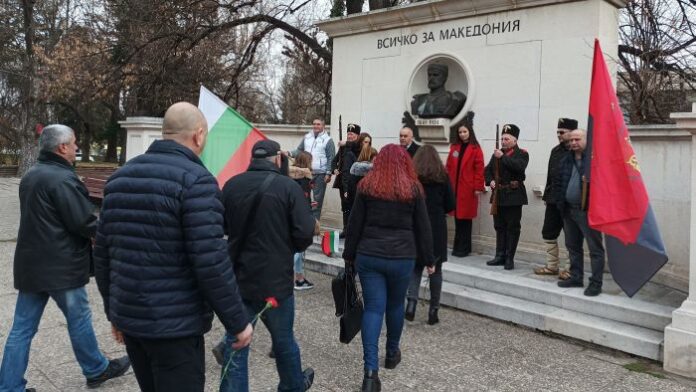 ВМРО – Кюстендил