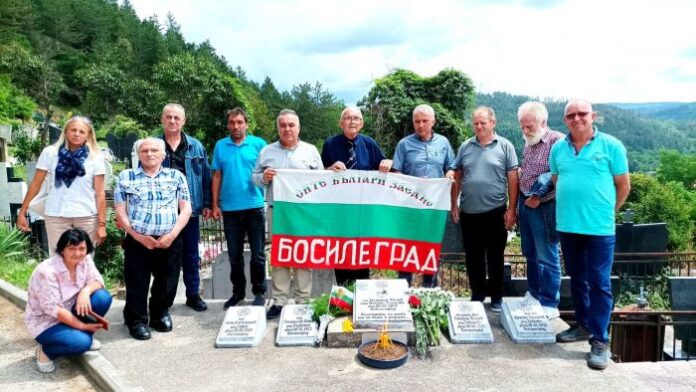 ВМРО – Кюстендил