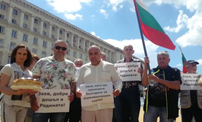 ВМРО – Кюстендил