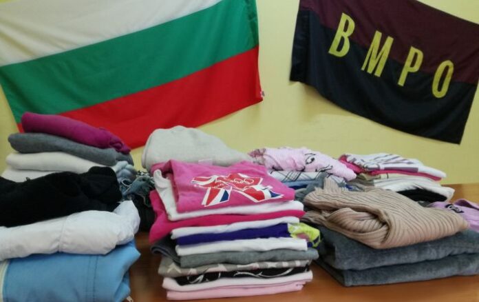 ВМРО – Кюстендил
