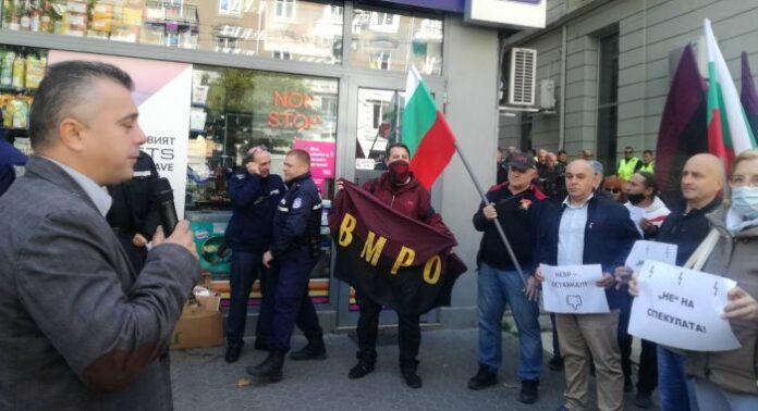 ВМРО – Кюстендил