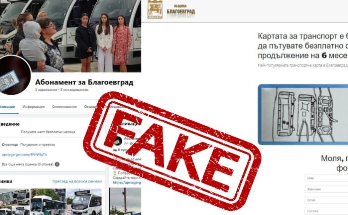 Внимание