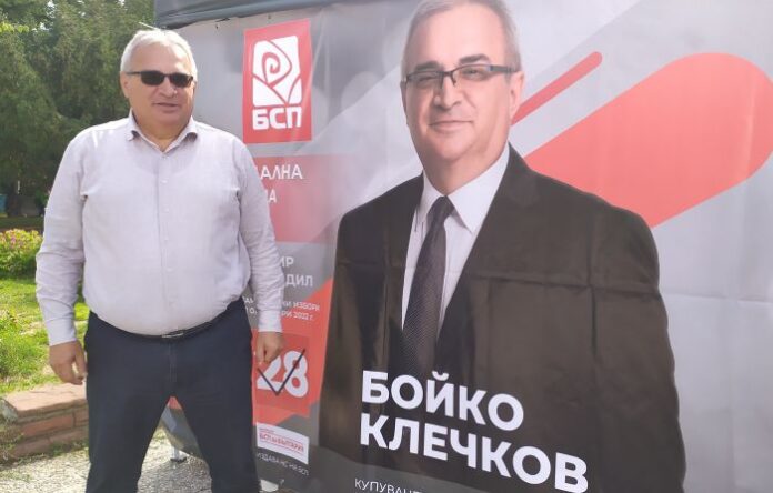 Водачът на БСП – Кюстендил