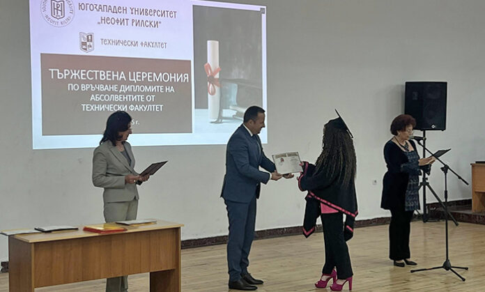 Връчиха дипломите на абсолвентите от Техническия факултет на ЮЗУ