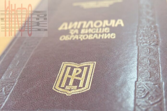 Връчват дипломите на абсолвентите на Природо-математическия факултет на ЮЗУ