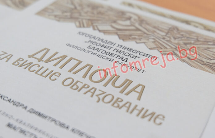 Връчват дипломите на абсолвентите от Правно-историческия факултет