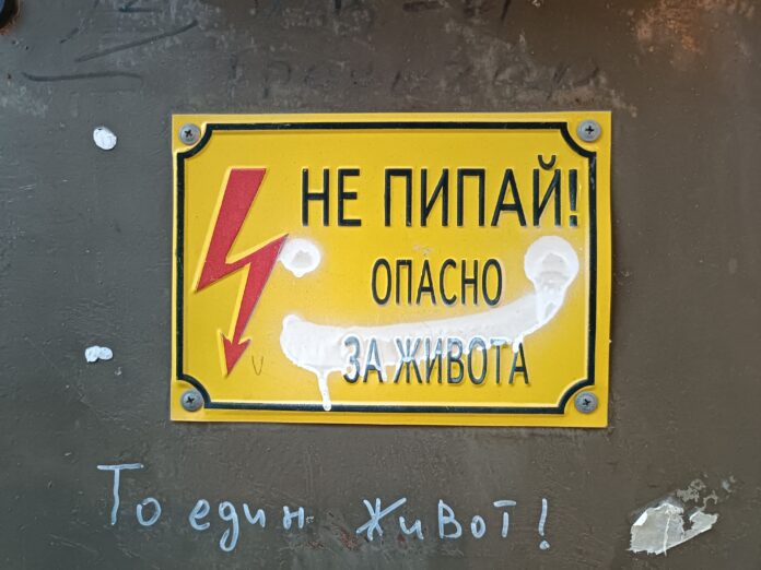 Всяко 