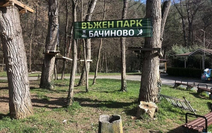 Въженият парк на „Бачиново“ отваря врати на 1 април