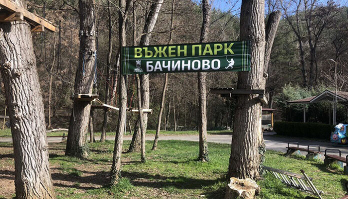 Въженият парк в Благоевград отваря врати на 3 април