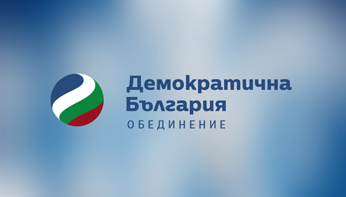 Вътрешни избори ще определят кандидатите на “Да