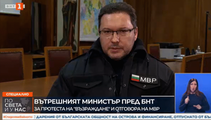 Вътрешният министър пред БНТ: Правото на протест не е право на анархия