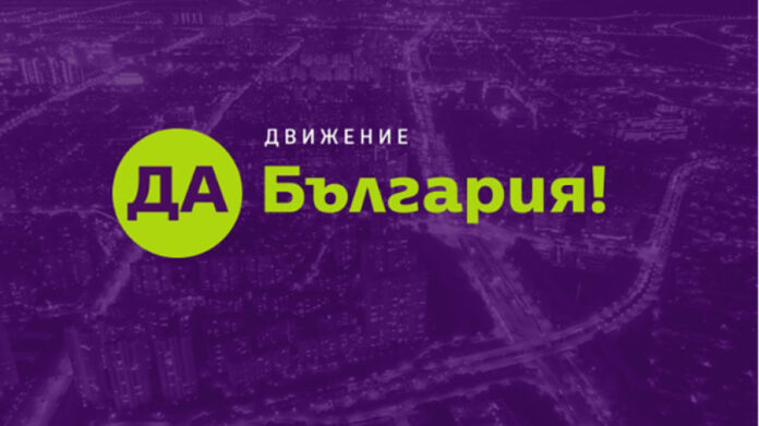 Възможно е ПП да не бъдат заедно с ДБ на изборите