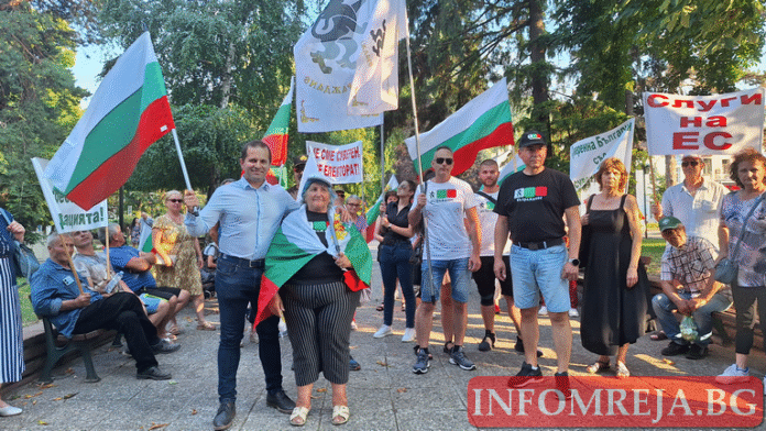 „Възраждане“ каза „не“ на еврото в Кюстендил: Протестиращи поискаха оставката на правителството