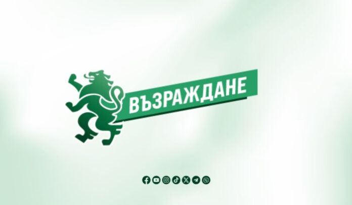 Възраждане питат кога ще бъдат изборите и кой ще е служебен премиер