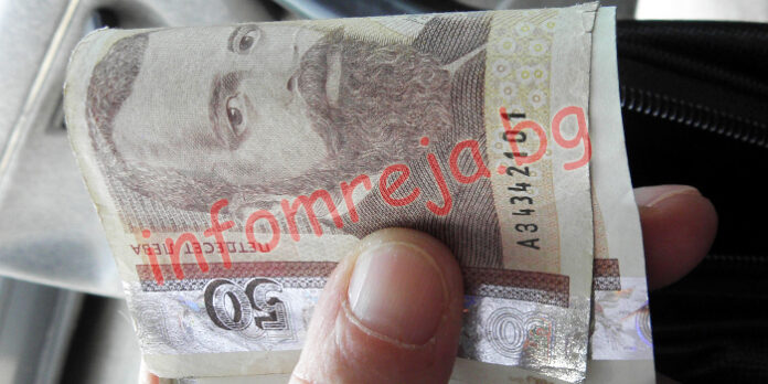 Възрастен мъж даде 2900 лв. на измамници. Бъдете внимателни!