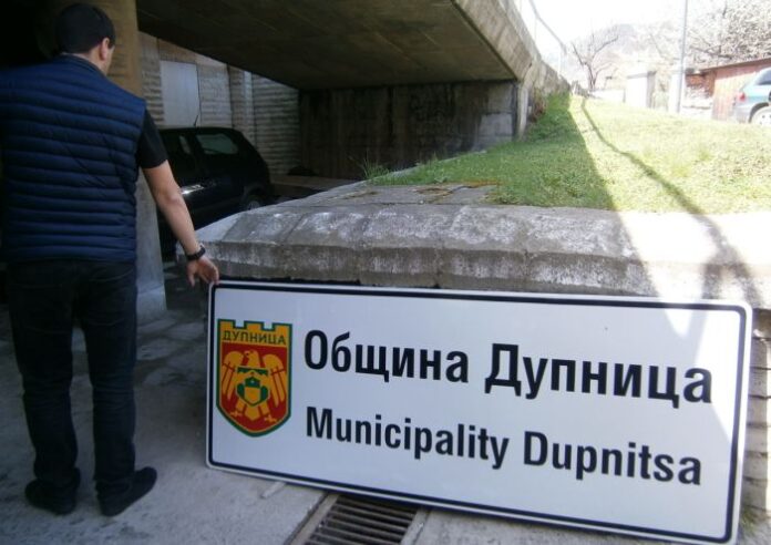 За първи път монтират табели