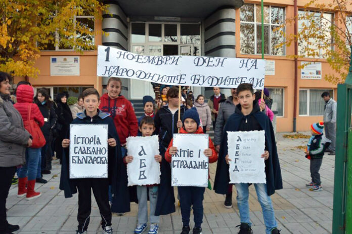 За седма поредна година ученици и учители от СУ 