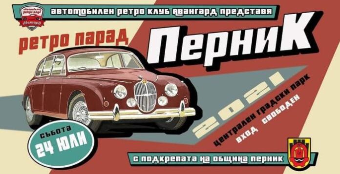 За втора поредна година автомобилният 