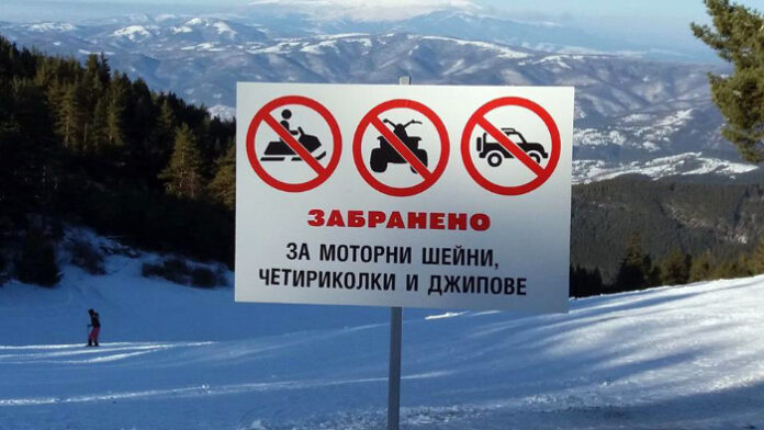Забраняват моторните шейни по пистите в Паничище