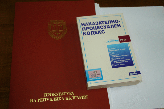 Задържаха мъж
