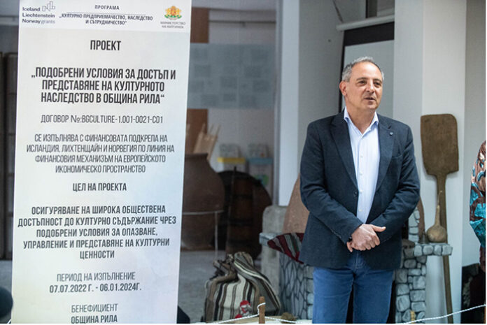 Заключителна пресконференция по проект „Подобрени условия за достъп и предоставяне на културното наследство в община Рила“