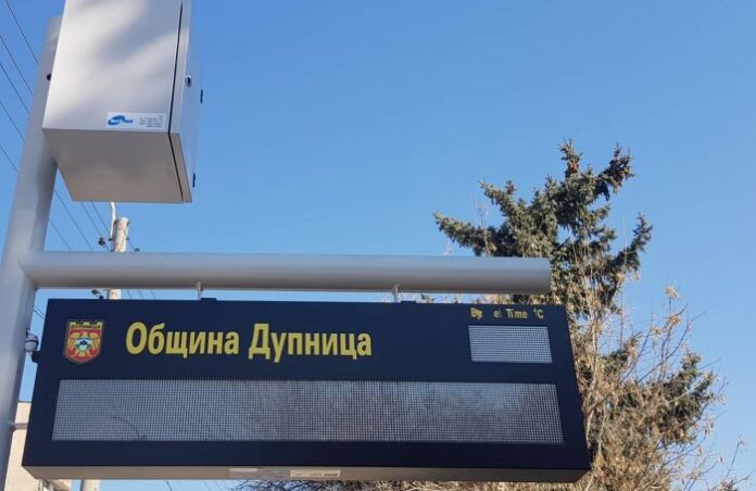 Закупуват нова светофарна уредба за кръстовище в Дупница