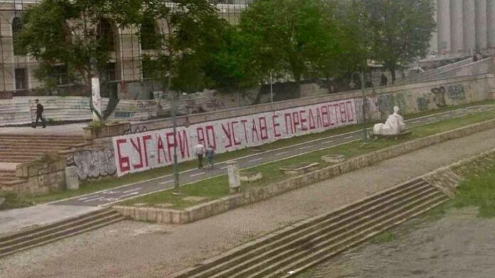 Заличиха надписа 