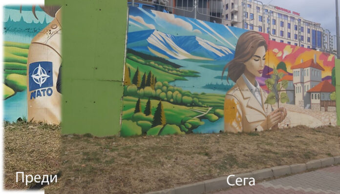 Заличиха надписа 