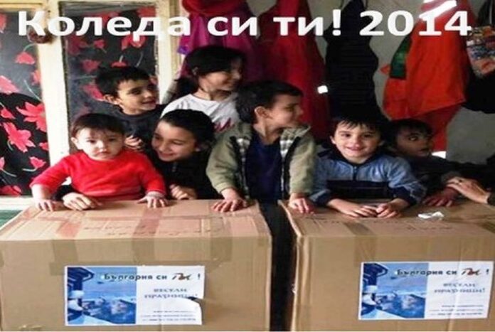 Започва кампанията “Коледа си ти!” 2014