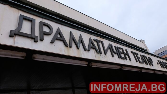 Започва новият театрален сезон в Благоевград